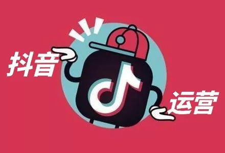 抖音代运营公司